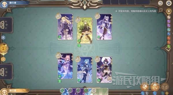 開服表游戲