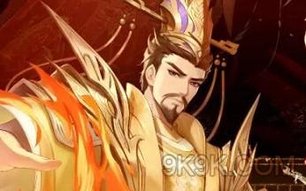 《夢幻新誅仙》玉皇大帝獲得方法