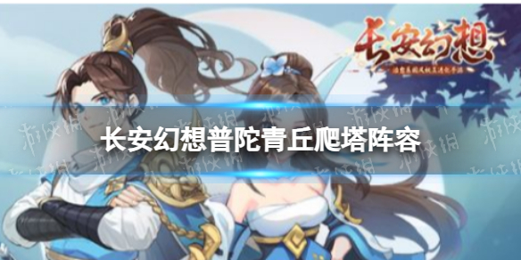 開服表游戲寶典