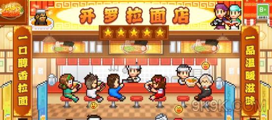 開羅拉面店湯料配方大全最新2023一覽