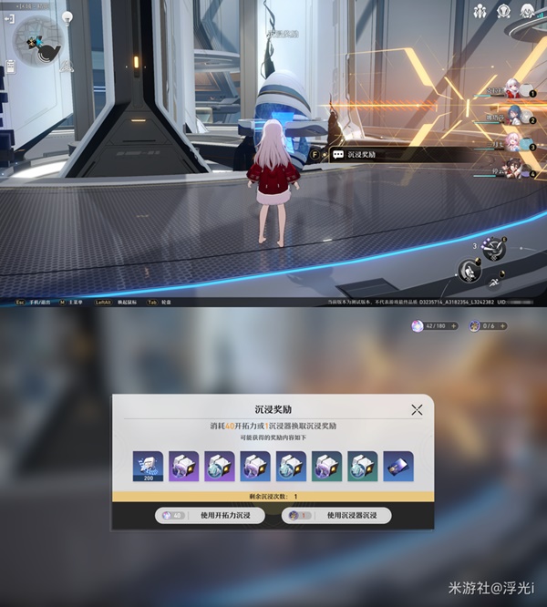 開服表游戲