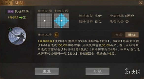 開服表游戲寶典