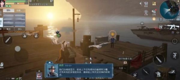 《黎明覺醒生機》怒海爭鋒速通攻略