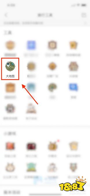 《原神》米游社地圖資源查詢器在哪里 米游社地圖資源查詢器位置分享
