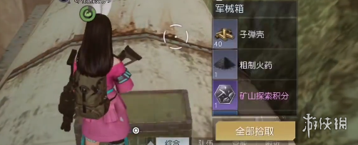 開服表游戲寶典