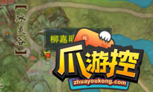 劍網3千秋鑄奇遇攻略