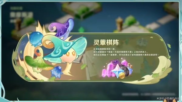 開服表游戲