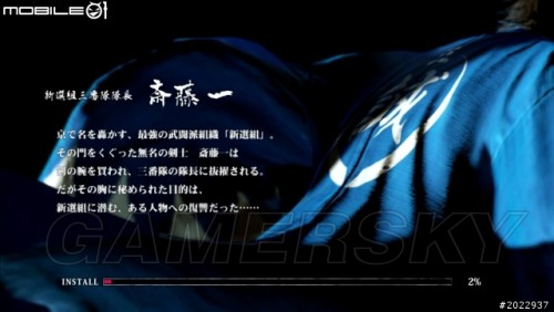 開服表游戲