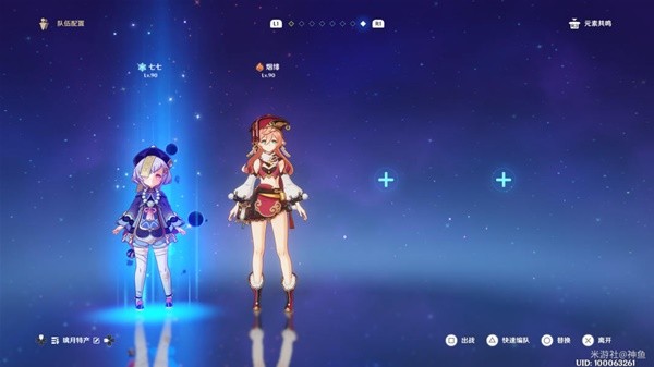 開服表游戲