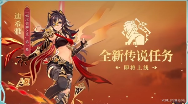 開服表游戲