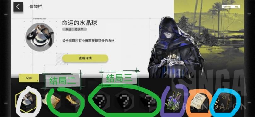 《明日方舟》生息演算老伊辛劇情線觸發攻略