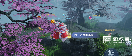 《夢(mèng)幻新誅仙》逍遙澗探靈位置介紹