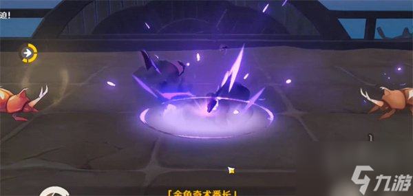 《原神》荒瀧極意堂堂斗蟲大試合第二天怎么完成 第二天完成攻略