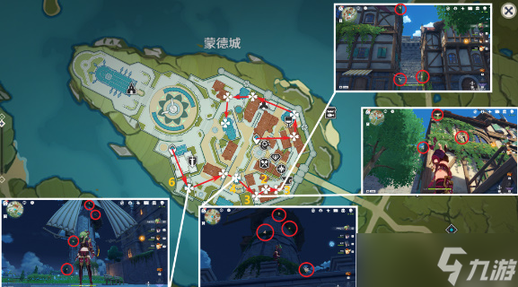 《原神》慕風蘑菇收集路線