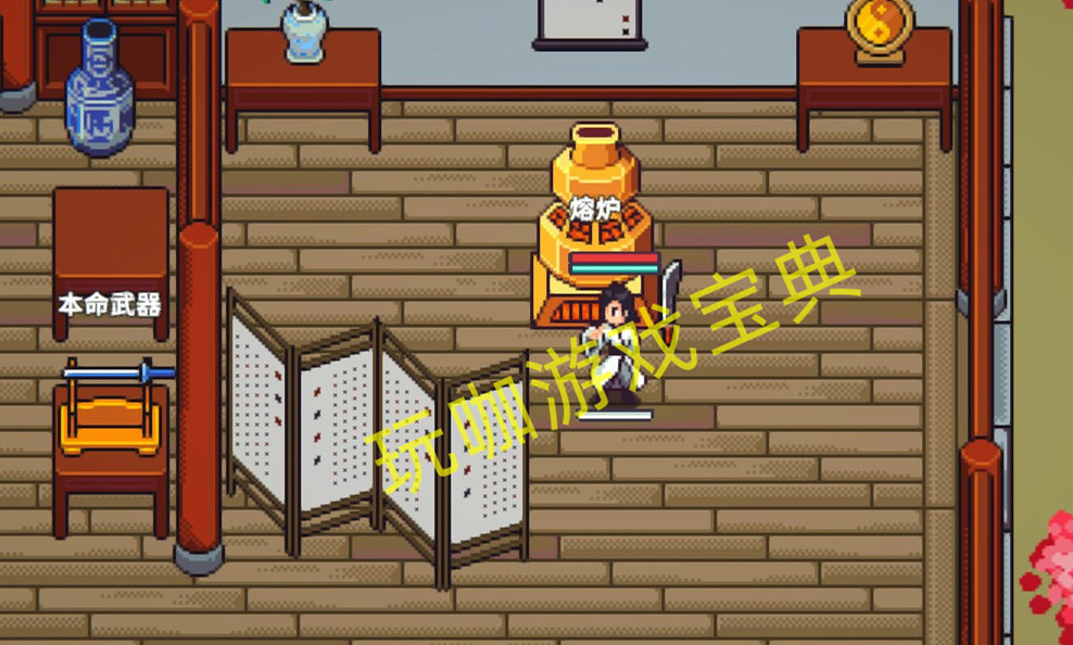修仙故事輪回熔爐