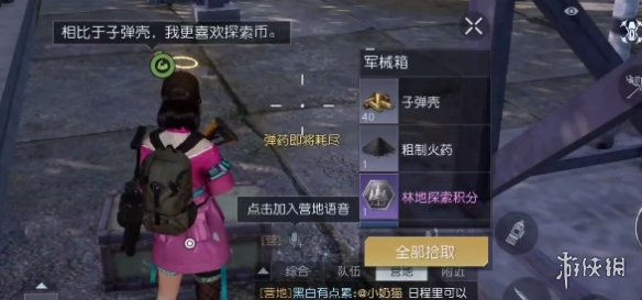 開服表游戲寶典