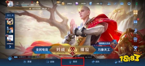 《王者榮耀》鉆石怎么換銘文 銘文換取方法
