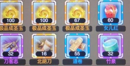 劍俠傳奇甲級掌門激活碼最新一覽