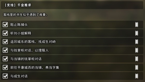 開服表游戲