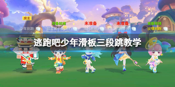 開服表游戲寶典