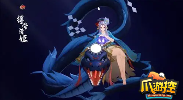 《陰陽師》sp清姬御魂怎么搭配2023