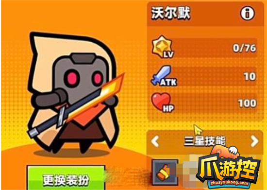 彈殼特攻隊(duì)沃爾默強(qiáng)度解析攻略
