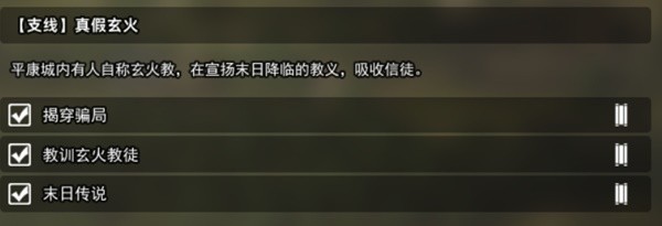 開服表游戲