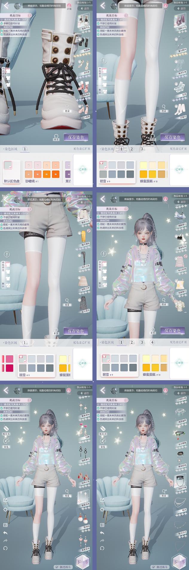 《以閃亮之名》玩吶第六章攻略