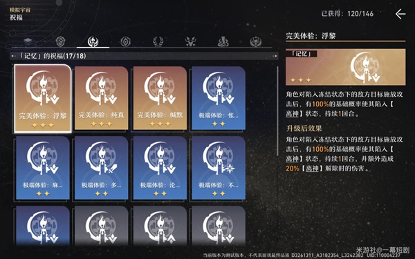 開服表游戲