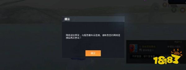 《和平精英》卡bug會(huì)封嗎 bug封號(hào)條件一覽