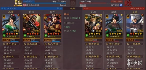 開服表游戲寶典