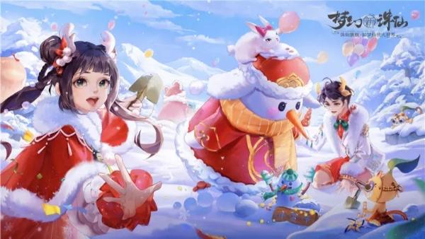 《夢幻新誅仙》逍遙澗探靈位置大全 逍遙澗探靈位置坐標圖文一覽圖片1