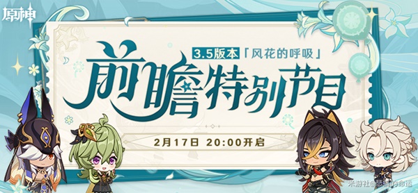 開服表游戲