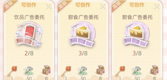 箱庭小偶怎么漲粉 快速漲粉攻略圖片2