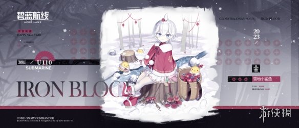 開服表游戲寶典