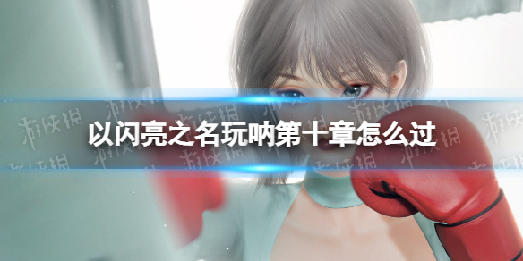 開服表游戲寶典
