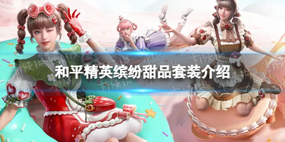 開服表游戲寶典