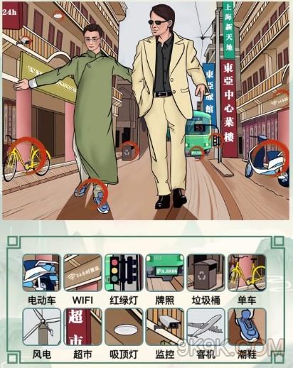 文字王者新上海飆攻略詳解