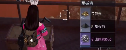 開服表游戲寶典