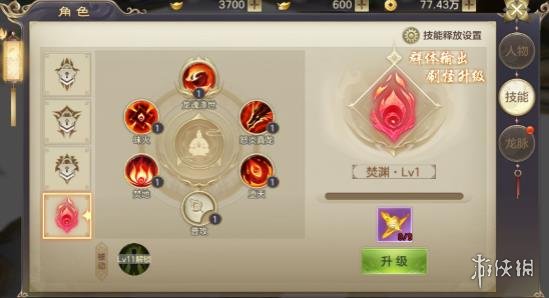 開服表游戲寶典