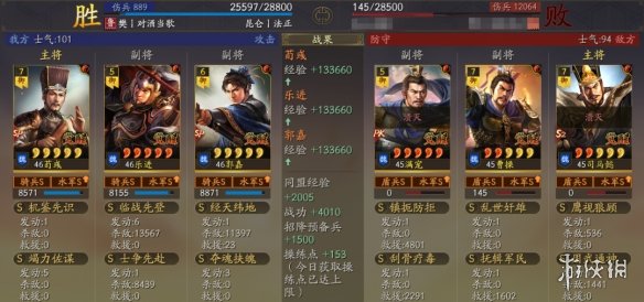 開服表游戲寶典