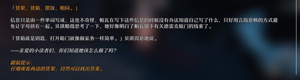開服表游戲