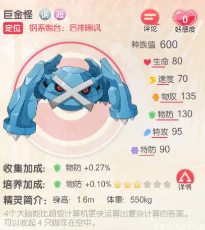 開服表游戲寶典