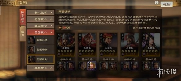 開服表游戲寶典