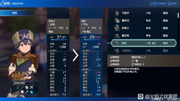 開服表游戲