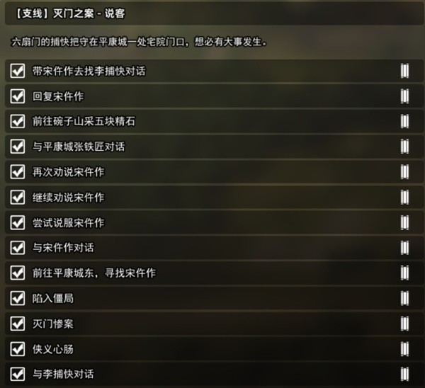 開服表游戲