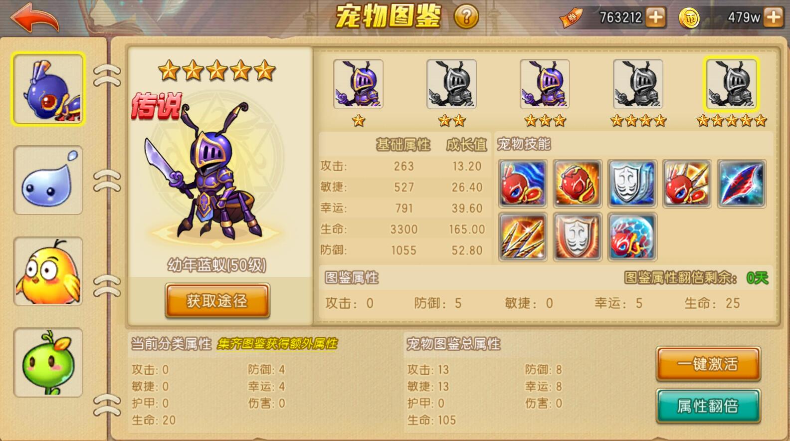 彈彈堂大冒險怎么快速提升戰(zhàn)力 彈彈堂大冒險戰(zhàn)力提升攻略分享