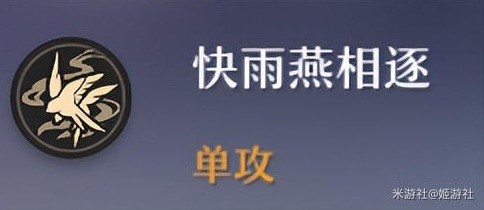 開服表游戲