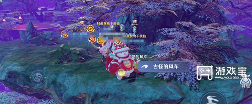 《夢(mèng)幻新誅仙》逍遙澗探靈位置介紹
