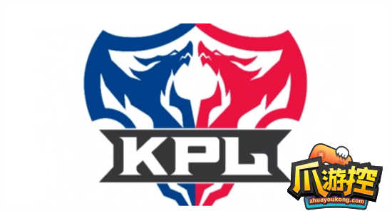 《王者榮耀》2023KPL春季賽獎金分享